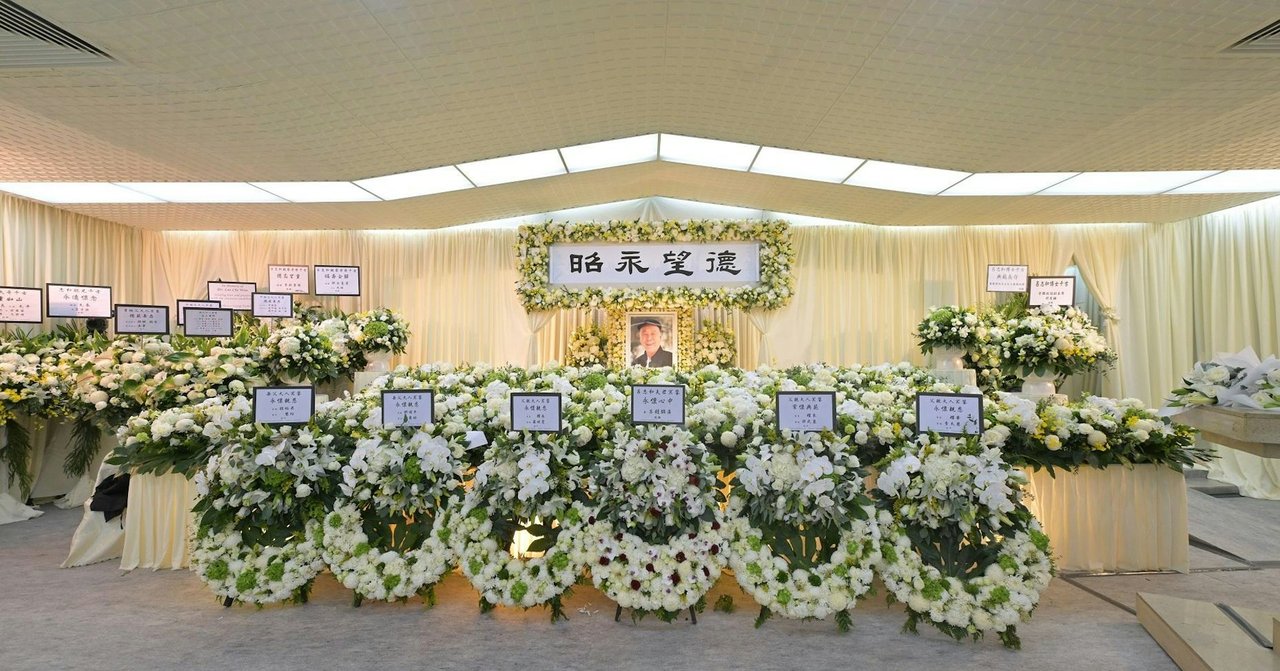 千亿赌王吕志和出殡,四位港澳特首扶灵,中央悼念,政商名流聚集