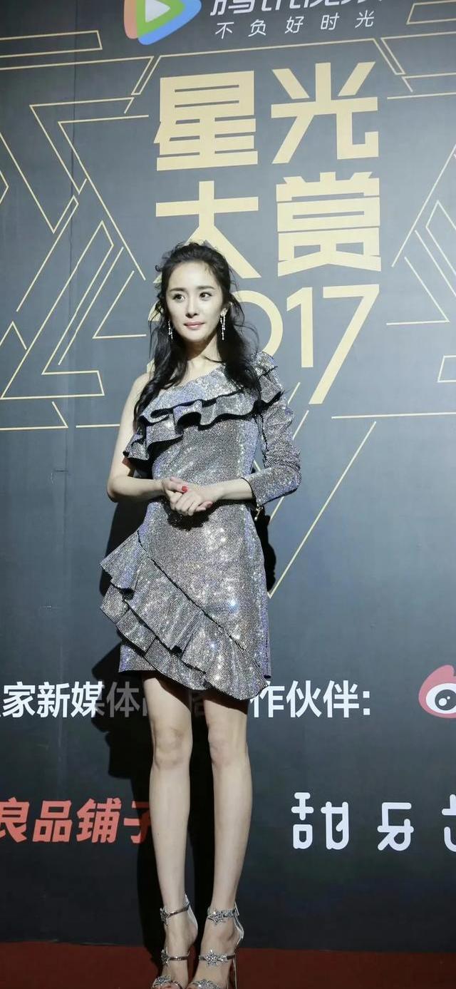 杨幂 17年腾讯星光大赏活动现场