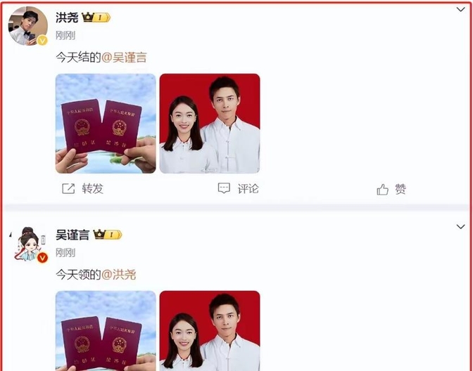 洪小铃现任老公图片