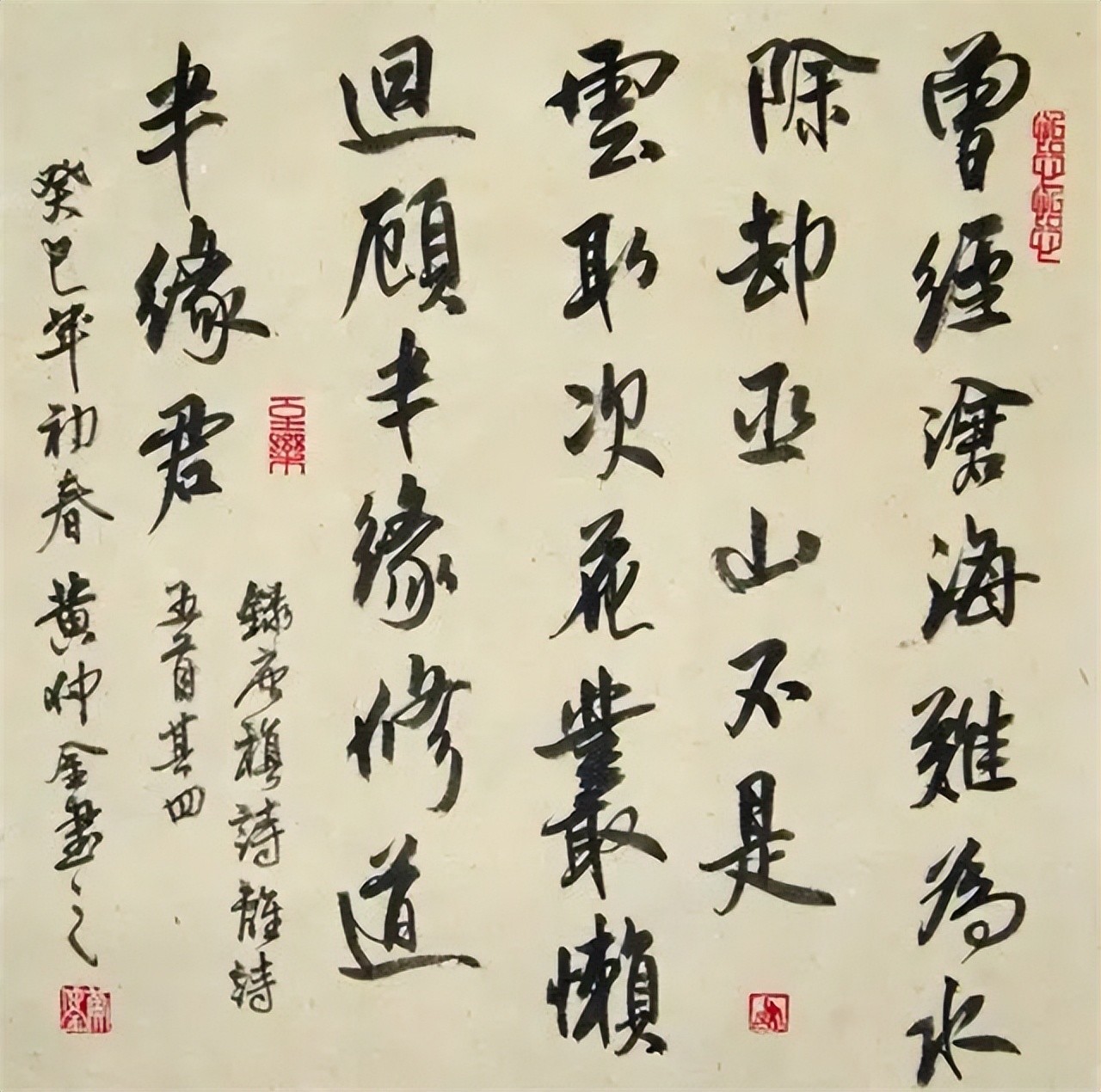 历史上真正的渣男,不是陈世美,而是写"曾经沧海难为水"的元稹