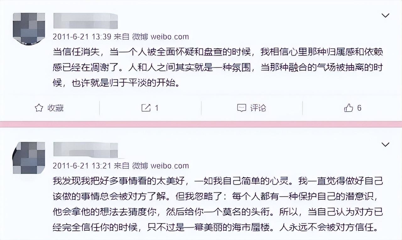 非诚勿扰王佳个人信息图片