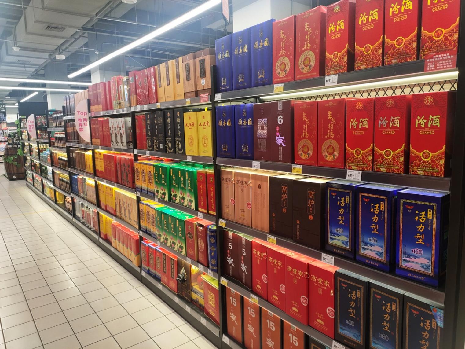 哎呀,你们逛超市的时候,有没有被白酒货架上五花八门的酒给看花了眼?