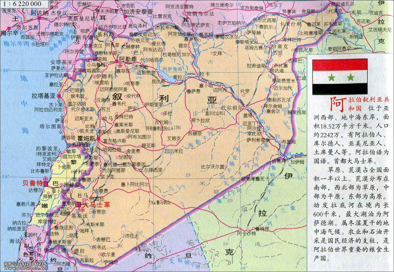 叙利亚周边邻国地图图片