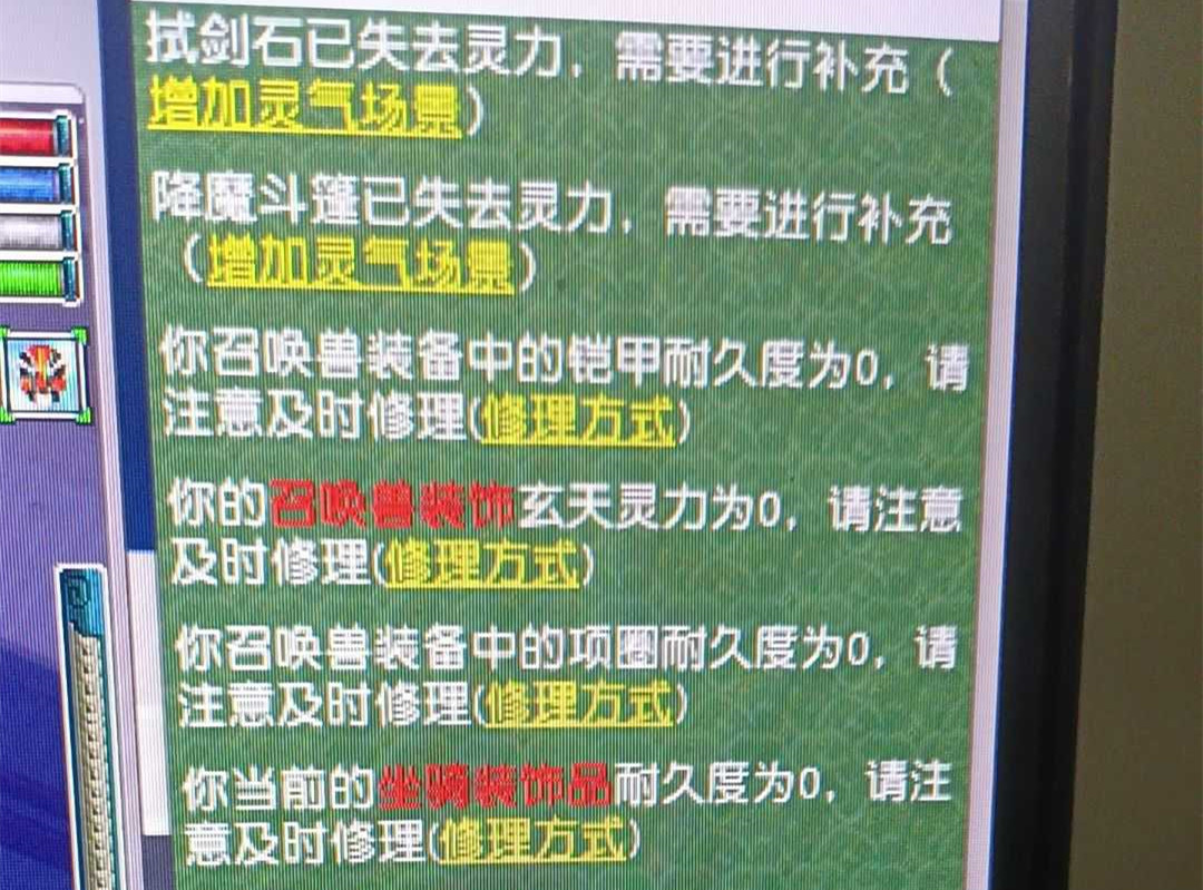 梦幻西游d五真的赚钱吗