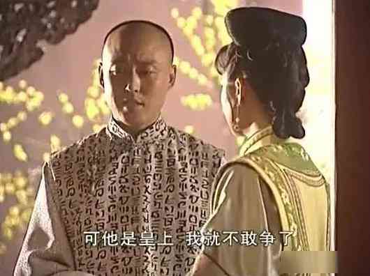 康熙王朝:苏麻喇姑临终前为何说她只爱过康熙,从没爱过伍次友?