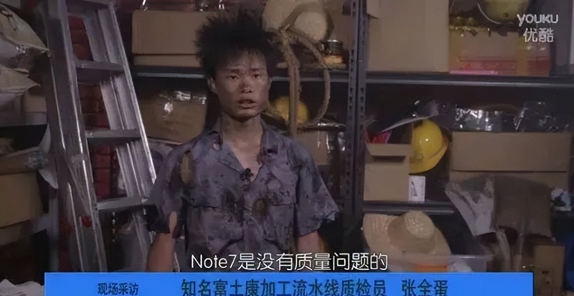 "富土康质检小王子"张全蛋走红,获星爷邀请,尽全力追梦今何在