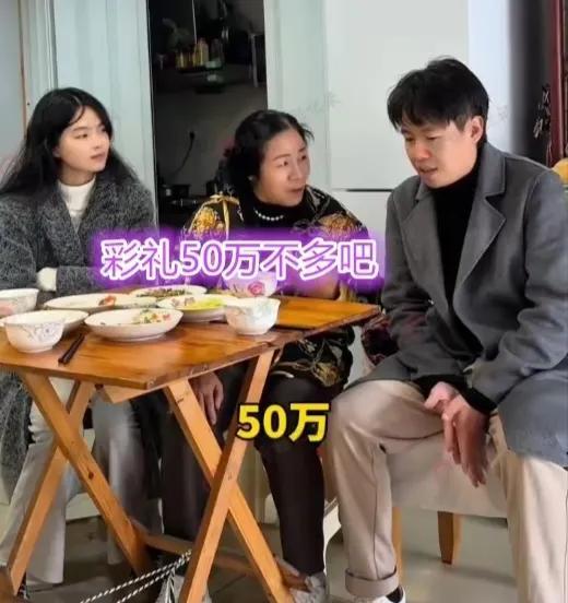 老婆怀孕丈母娘彩礼问题