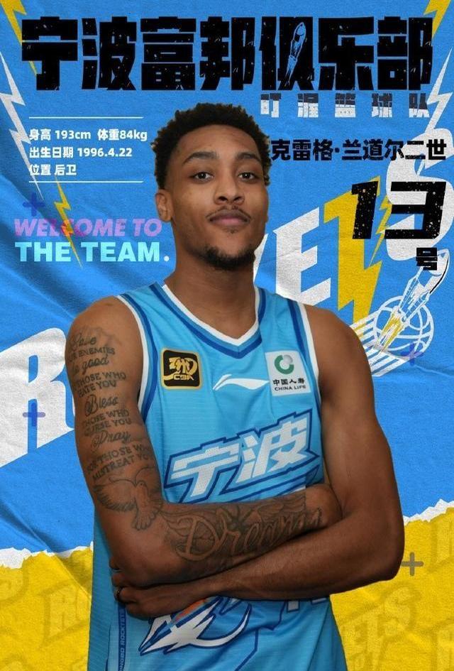 福建男篮重新注册约瑟夫
