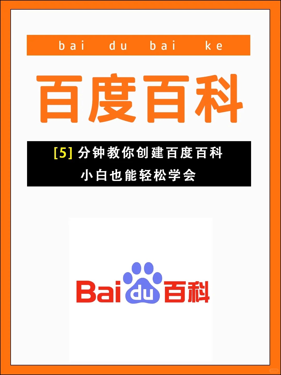 百度站长平台 - 百度站长平台怎么添加域名