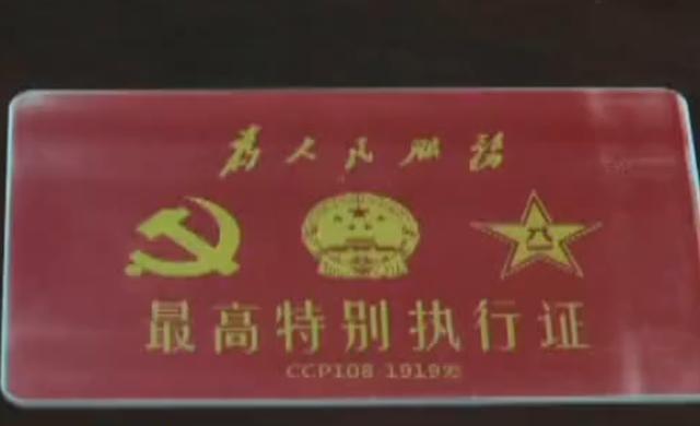 2018年,山东老人被抓时拿出"免死金牌",审问:我杀人不用偿命