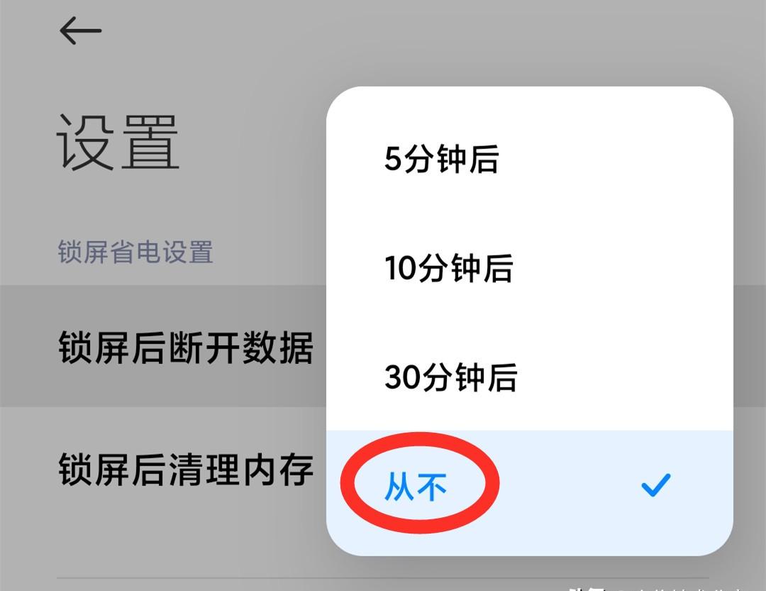 wifi为什么老是自动断连(wifi为什么老是自动断连又自动连接小米手机)