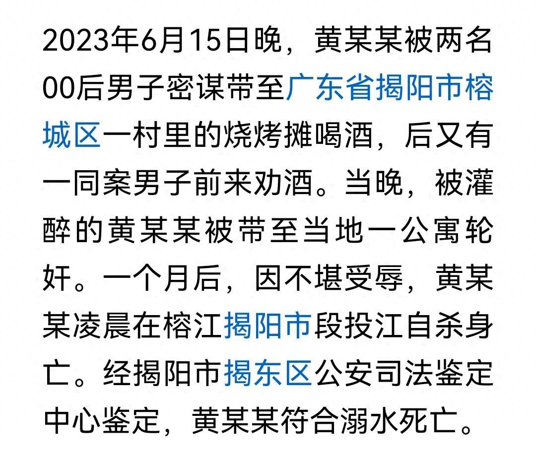 贵阳香江花园灭门惨案图片