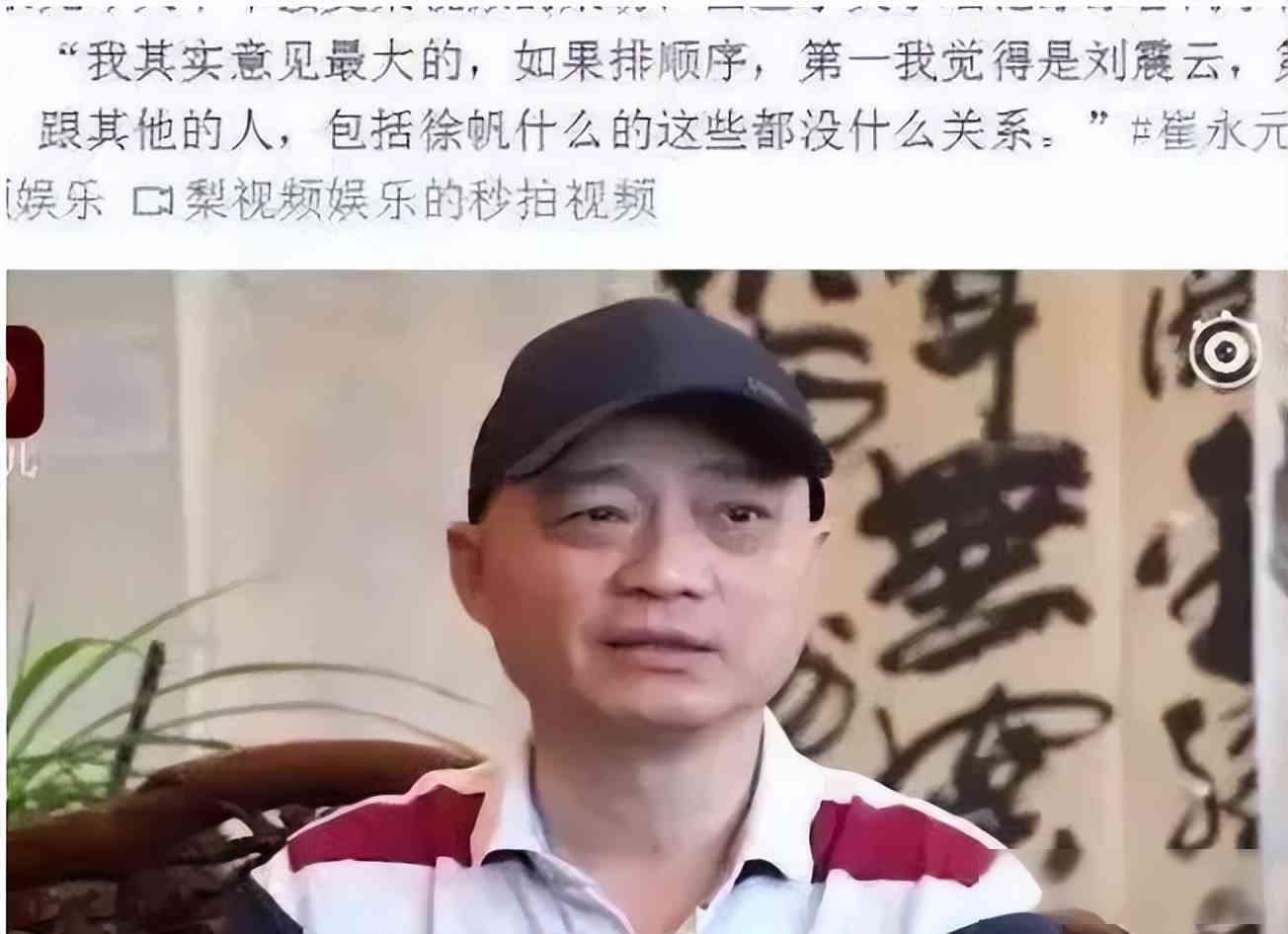 起底崔永元和冯小刚的21年恩怨!他们的决裂不光是"一顿饺子宴"