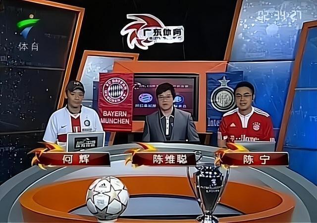 曾在广东红透半边天的著名主持人,陈维聪有着不为人知的一面