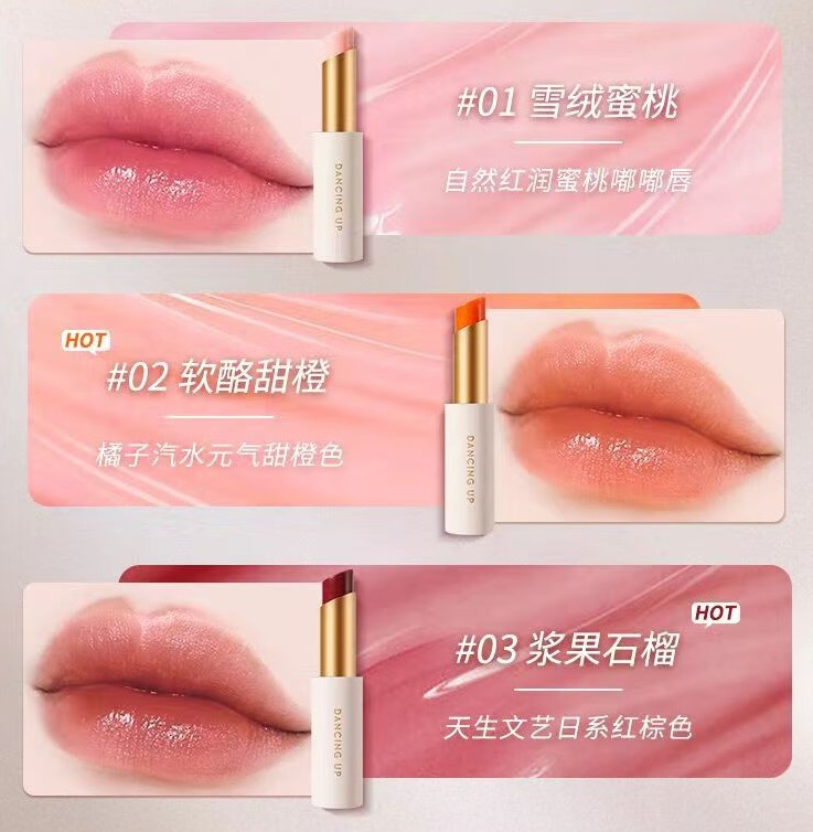 变色唇膏哪种比较好(变色唇膏哪个牌子滋润不拔干)