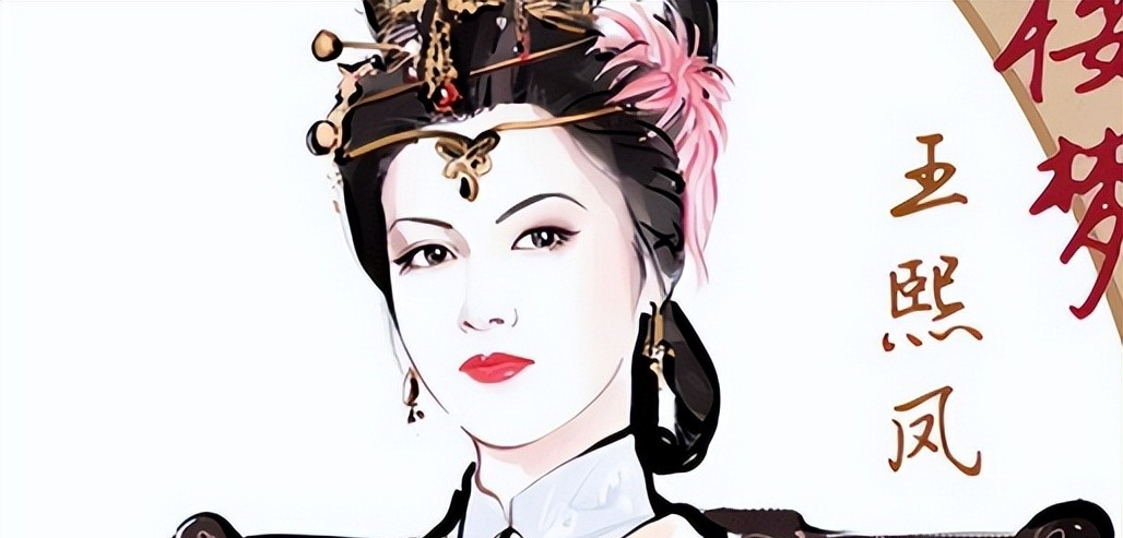 读书无用论引热议:不识王熙凤遭嘲讽,文化素养更重要