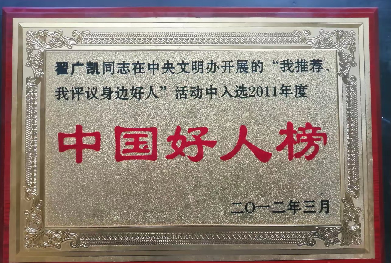 名人离世:4天内4位巨星相继辞世,突发疾病
