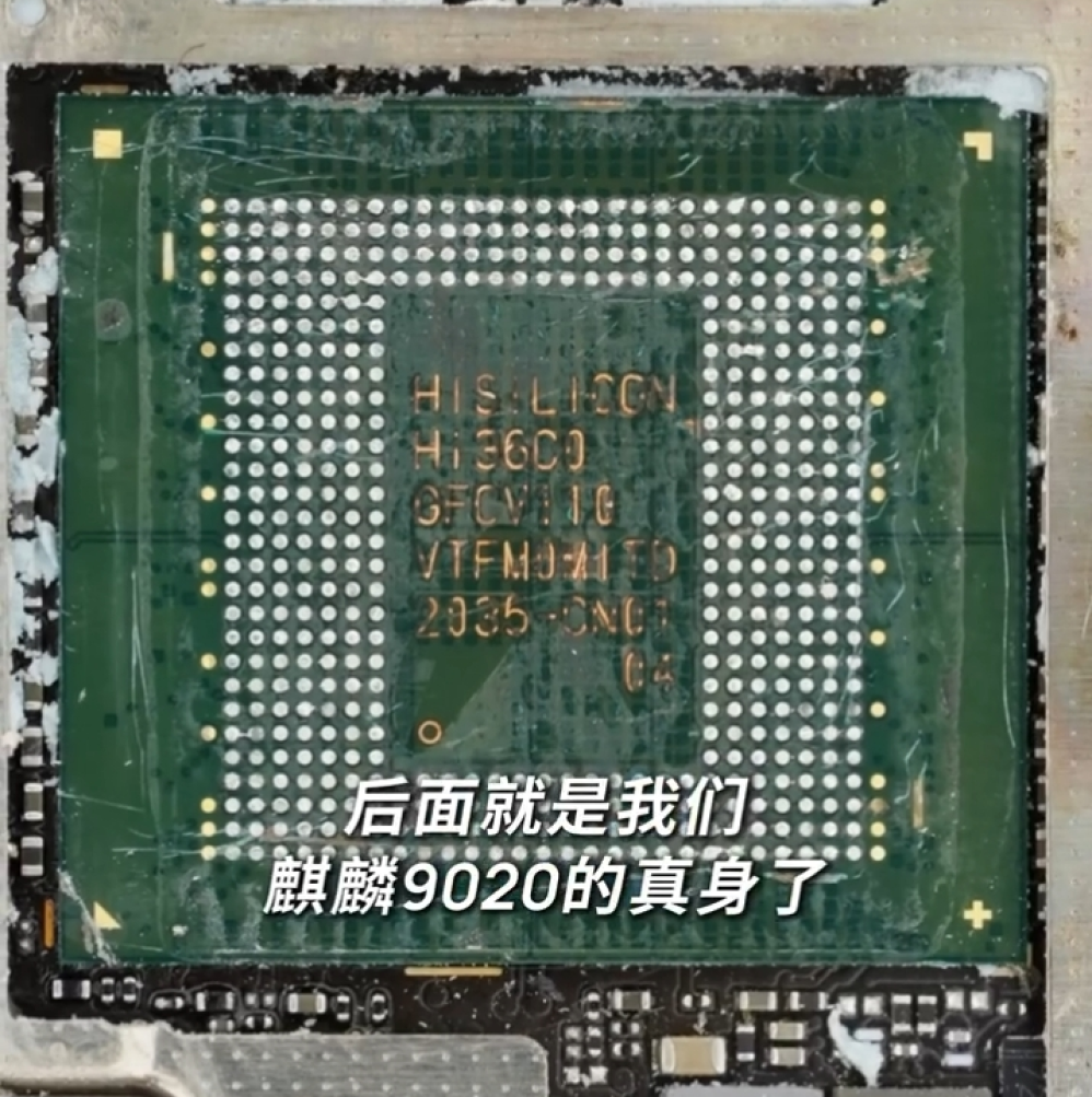 鹰酱终于承认了：对中国芯片出手，完全就是“白费功夫”！