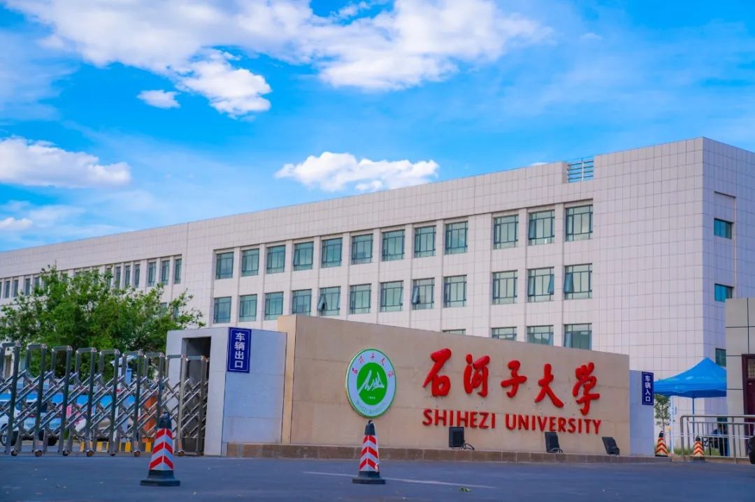 石河子大学位置图片