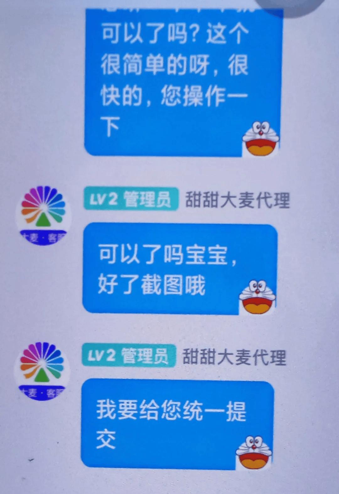 订单超时?小心你的钱没了血泪教训