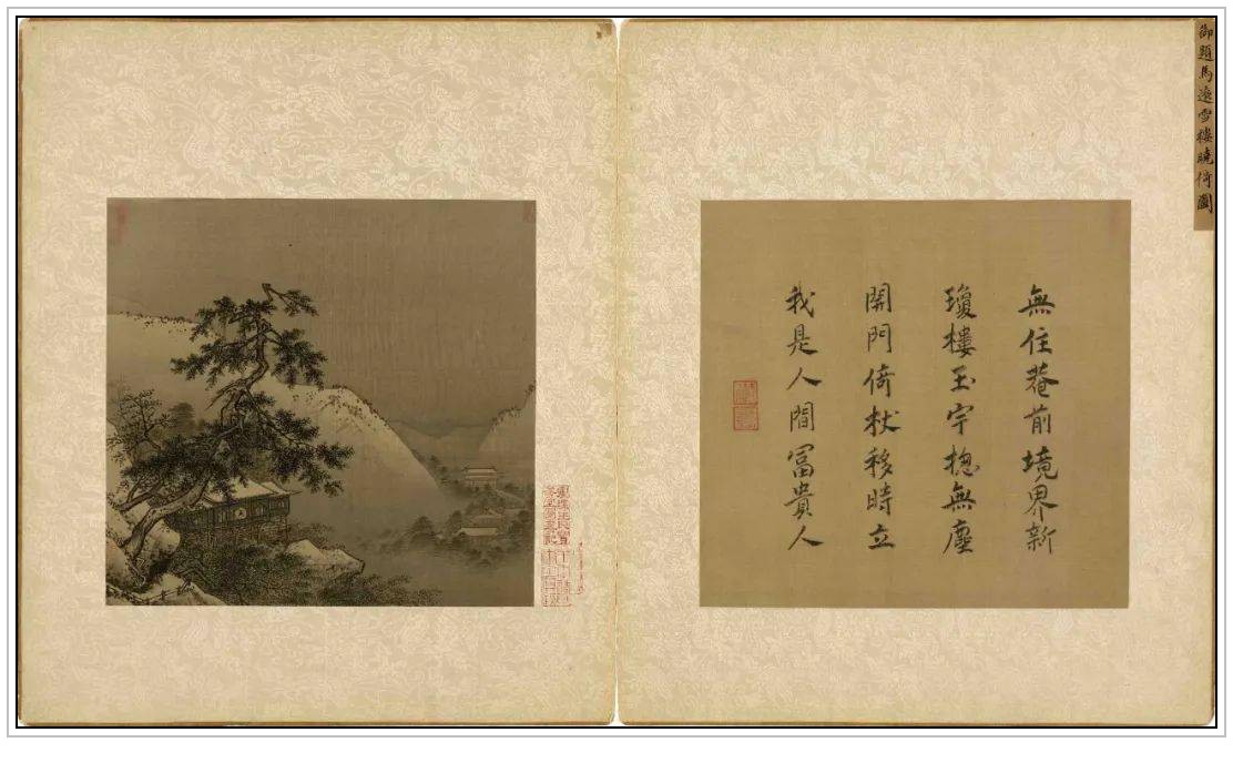 南宋宋宁宗赵扩十八幅传世经典书法作品赏析