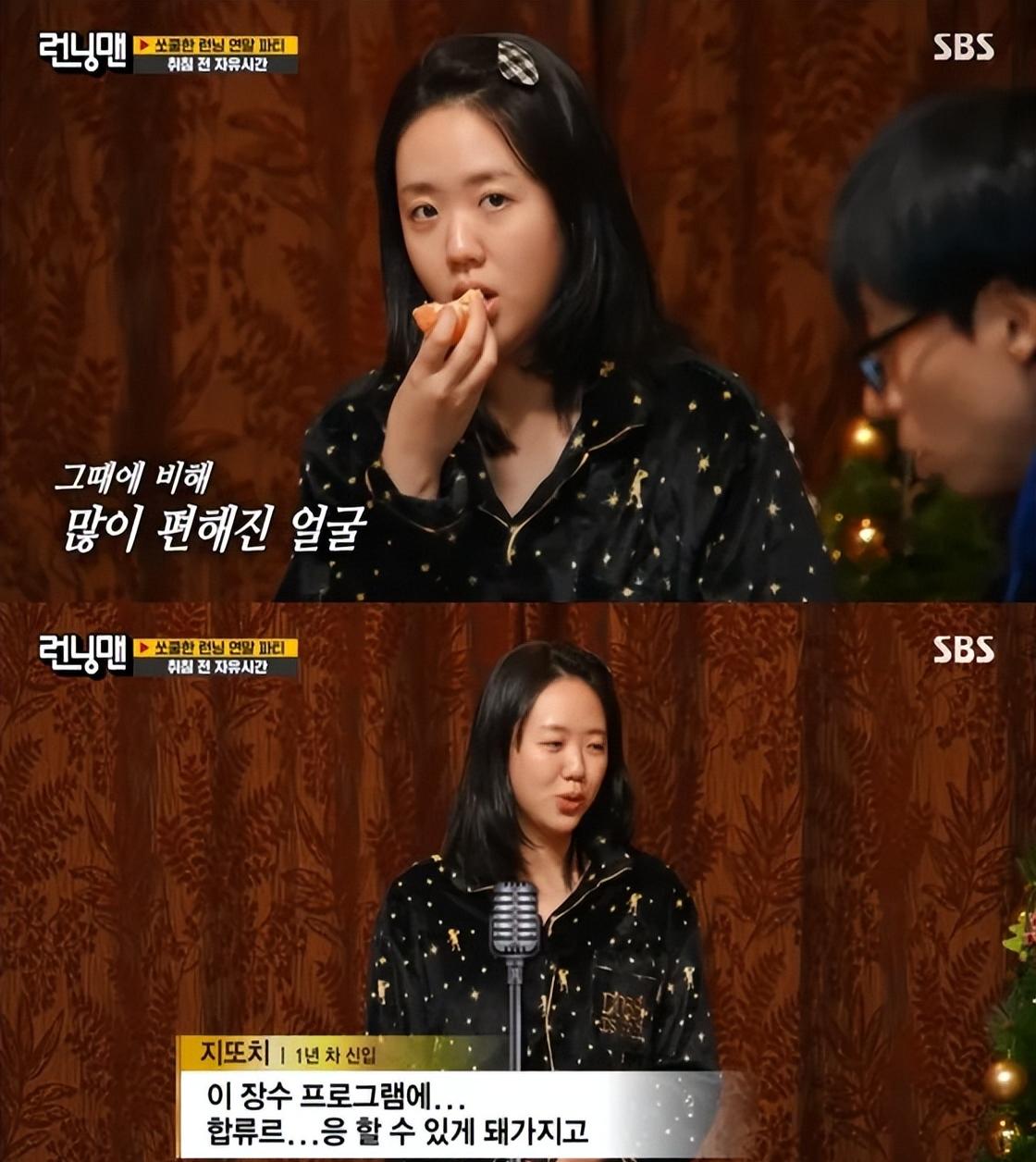 池艺恩成《running man》固定成员刘在石称她带来了活力