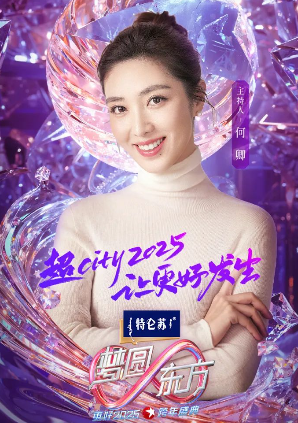 东方卫视今晚节目主持人是谁(东方卫视今晚节目主持人是谁啊)