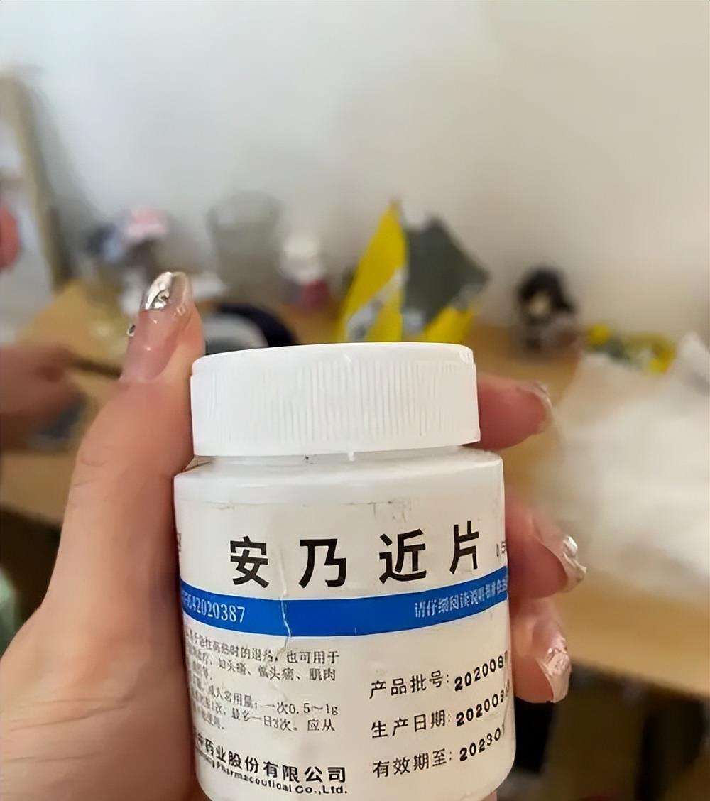 "退烧奇药"安乃近,美国禁用47年,中国为何3年前才跟进?