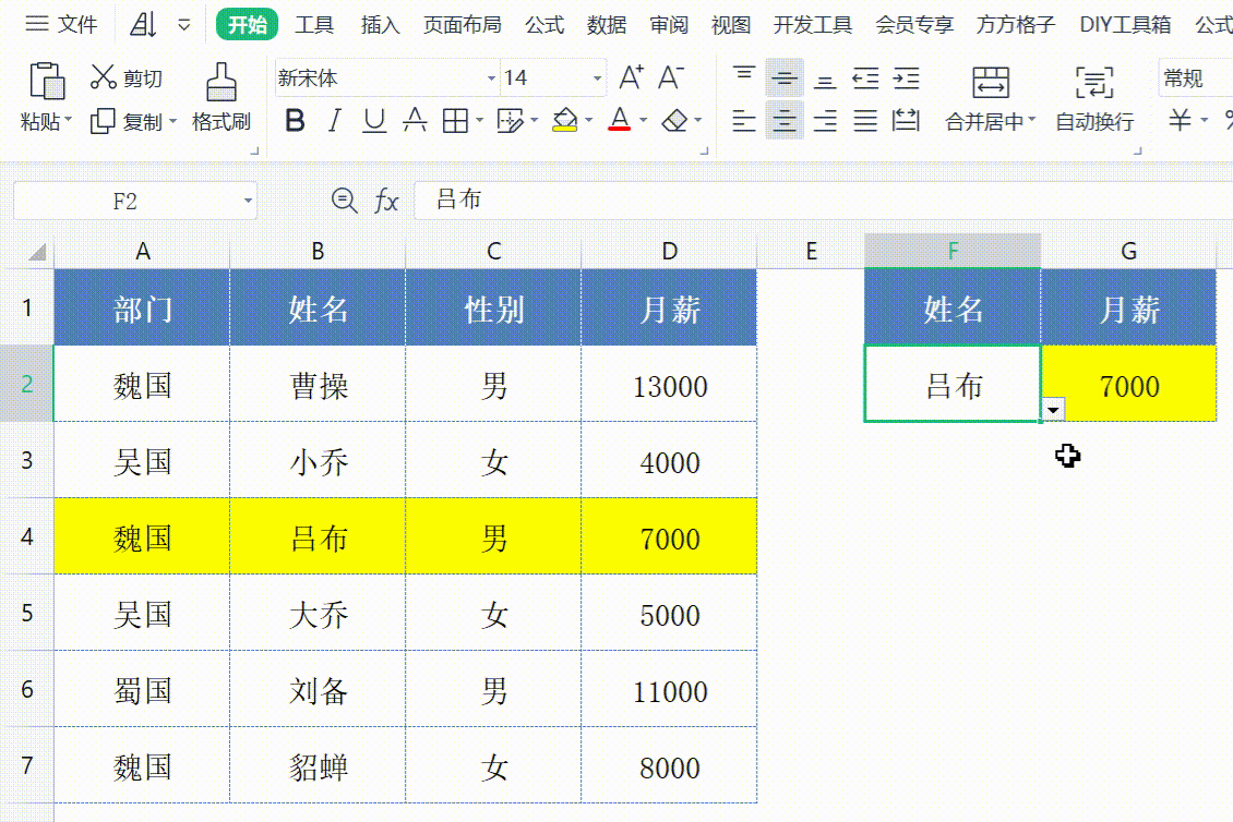 如何在Excel中加入选择项？学会这5个技巧，让你成为办公高手！