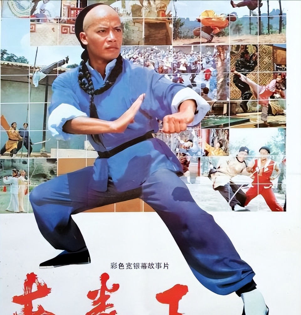 电影武林志1983年图片