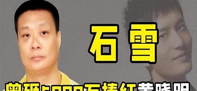 严屹宽神助攻,真相令人窒息