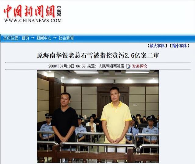 佟大为人间蒸发两年?严屹宽神助攻,真相令人窒息