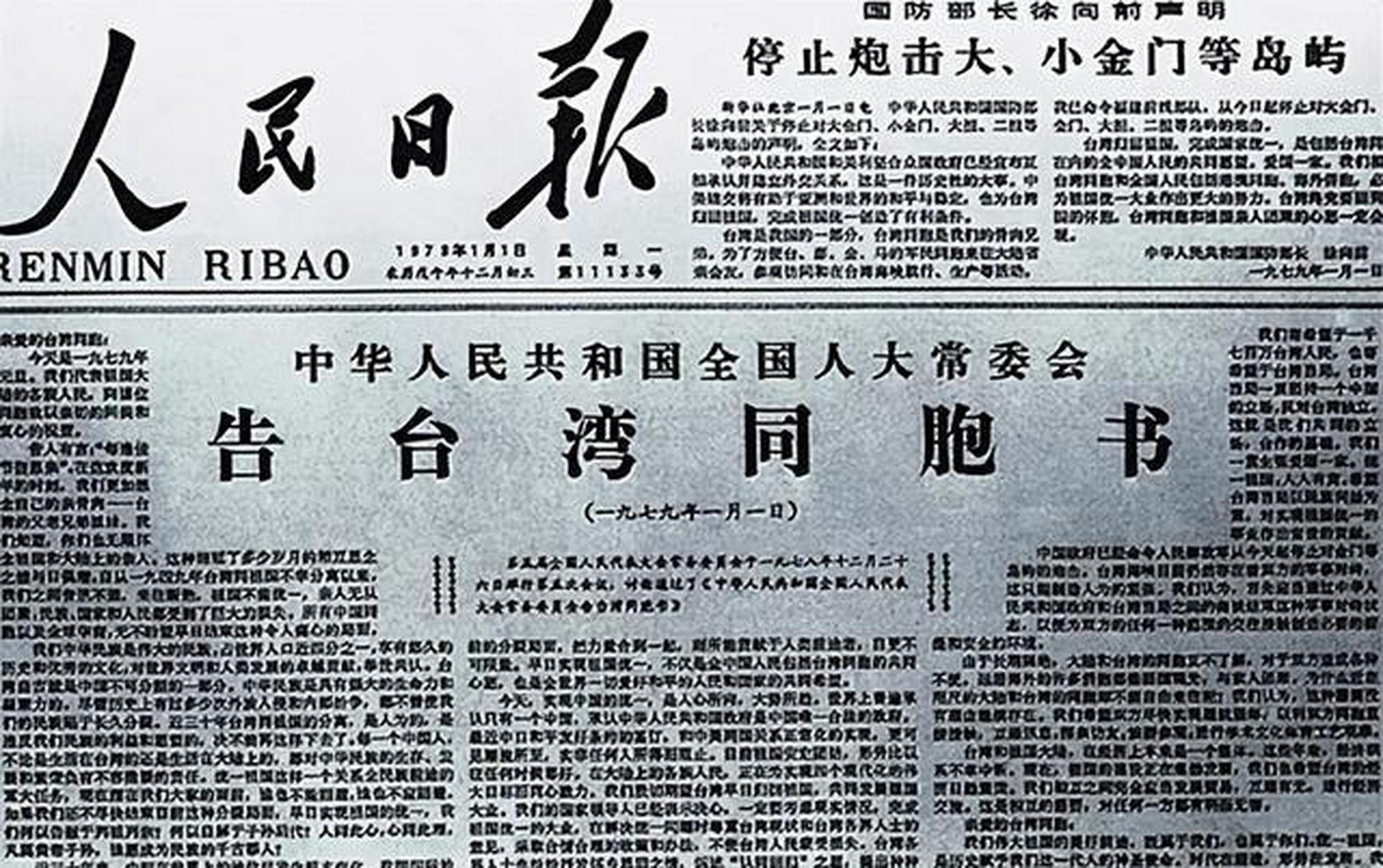台湾问题如何解决?复旦大学教授直言:只要揍一顿就行