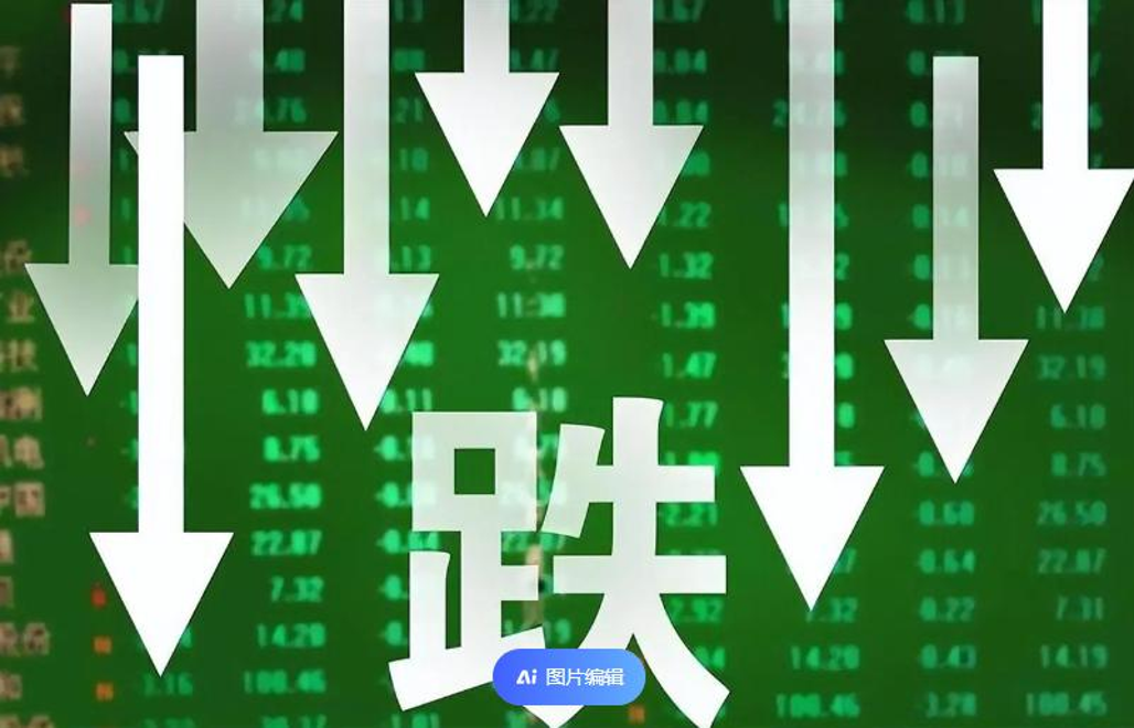 股市暴跌!超4600只股票绿油油一片,节后还会继续大跌吗?