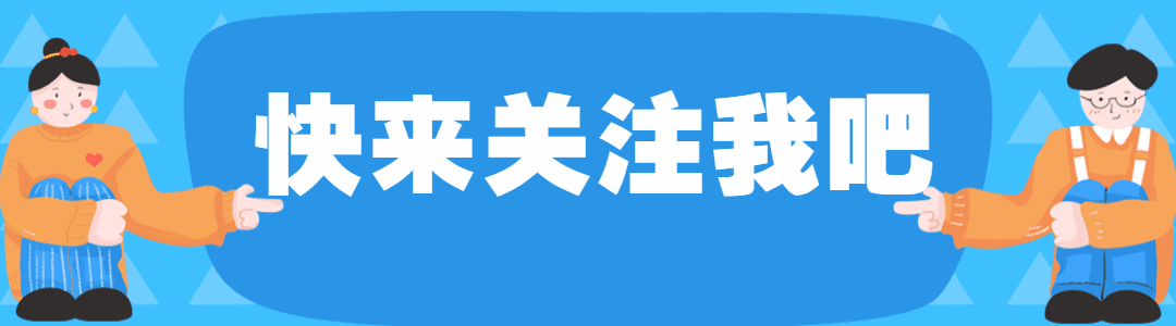 全网热评榜单