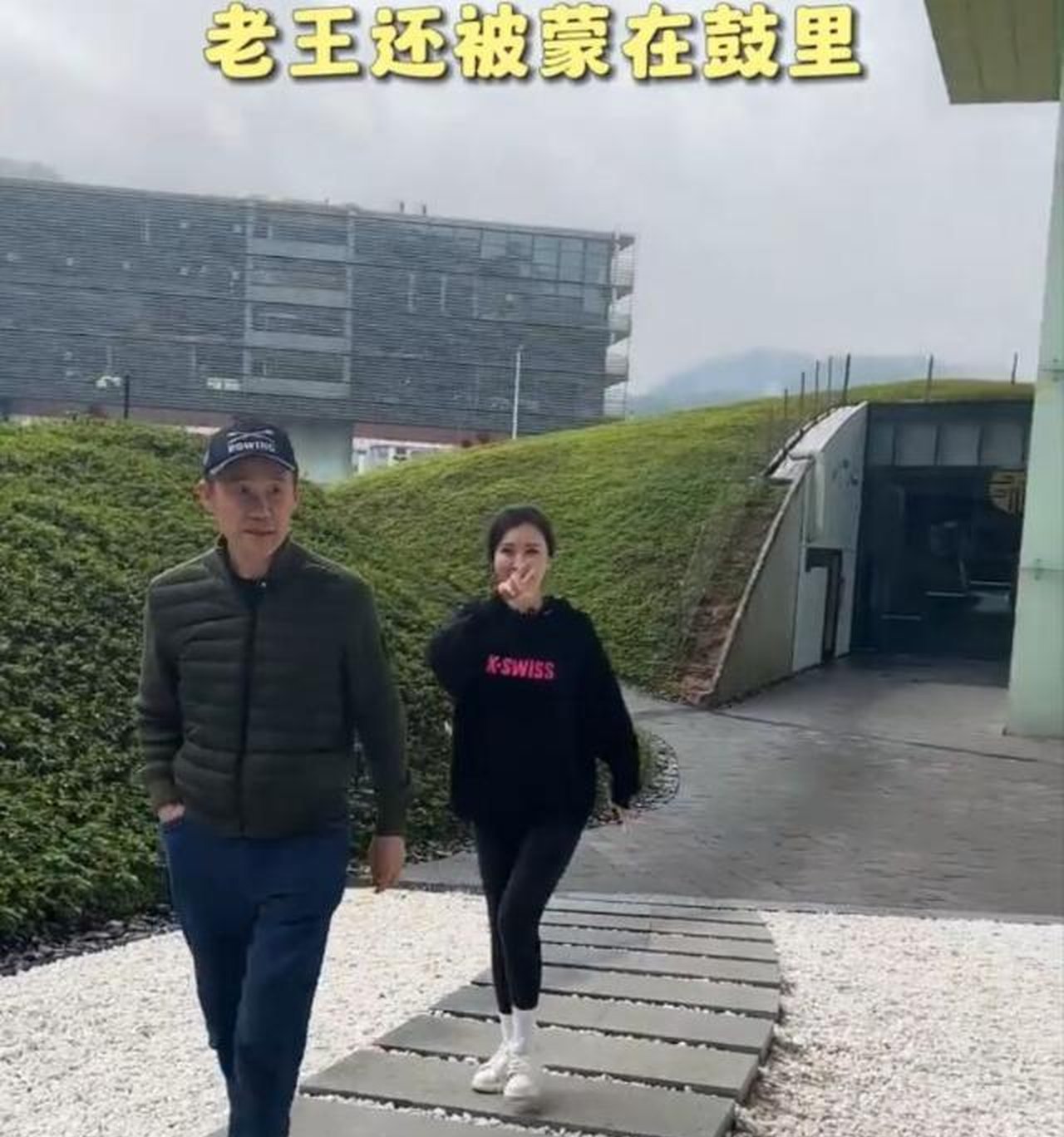 田朴珺庆结婚纪念日送豪车给老公73岁王石激动抱娇妻