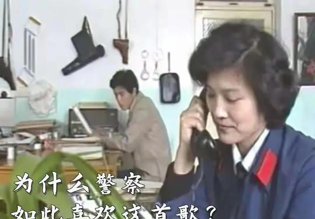 电视剧《便衣警察》的主题曲为何成了《我是刑警》的片尾曲?