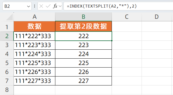 excel隔十个提取一个数据