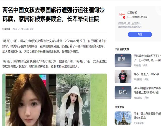 林美玲=林美玲个人简历