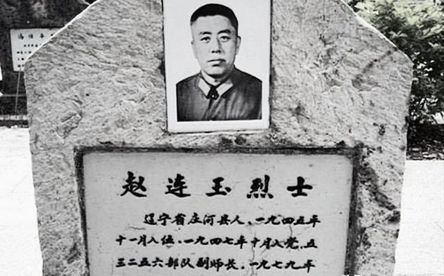 对越自卫反击战,中越两国阵亡最高长官都是谁