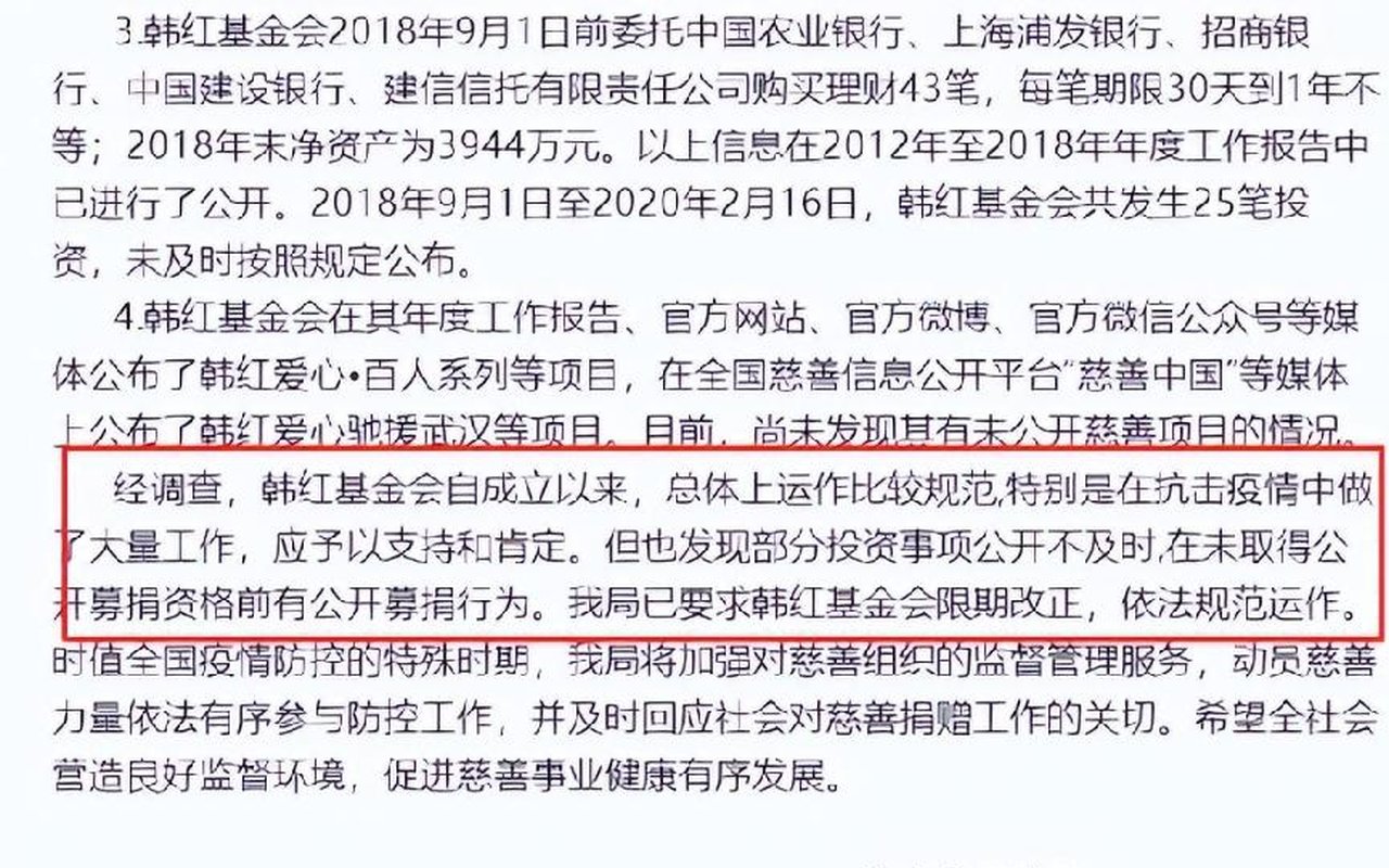 自然灾害举报电话(自然灾害管理局电话)