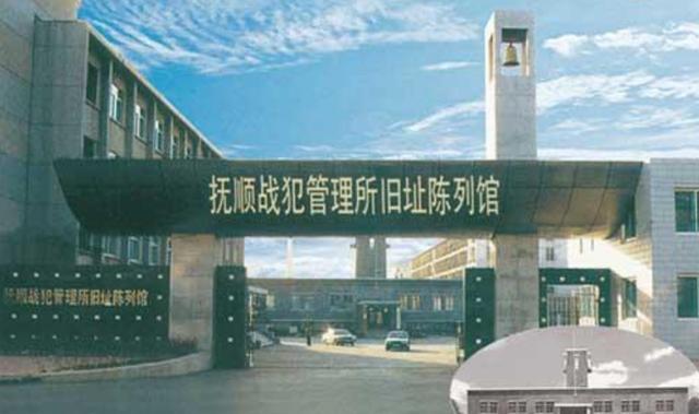 中国第一监狱:关的几乎全是高官,为防止泄密,牢房内有特殊布置