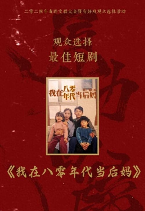80后影评