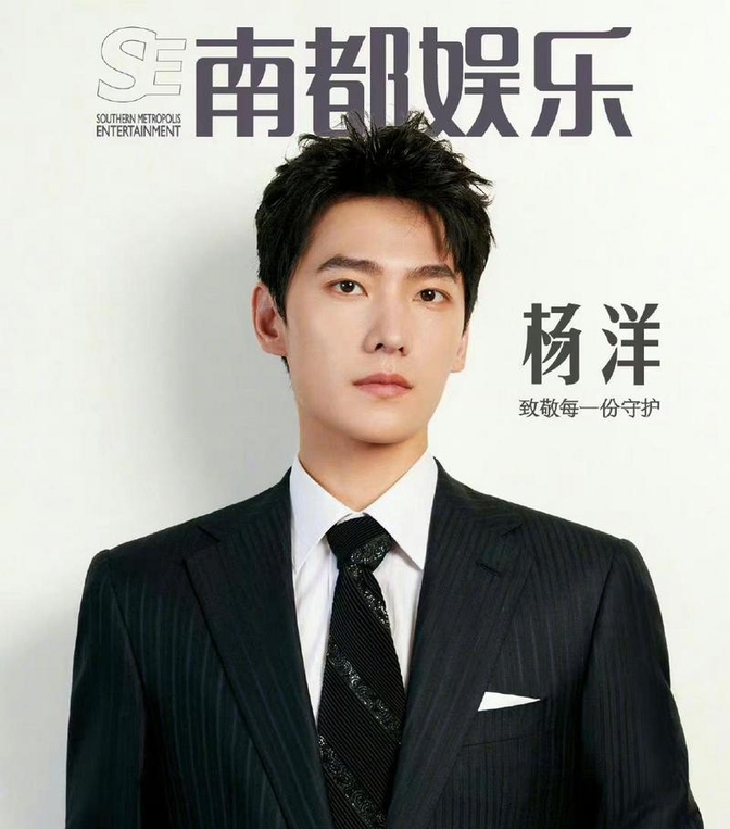 这一次,杨洋"扮猪吃虎"的骗局成就了鹿晗,原来张雨绮早就看破