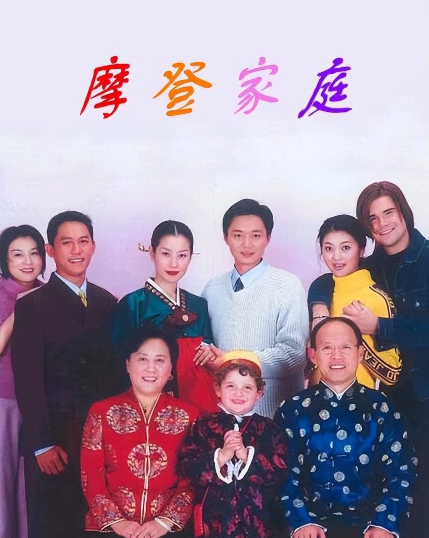 "岁月沉香,经典再现:《摩登家庭》主演今昔对比引感慨"