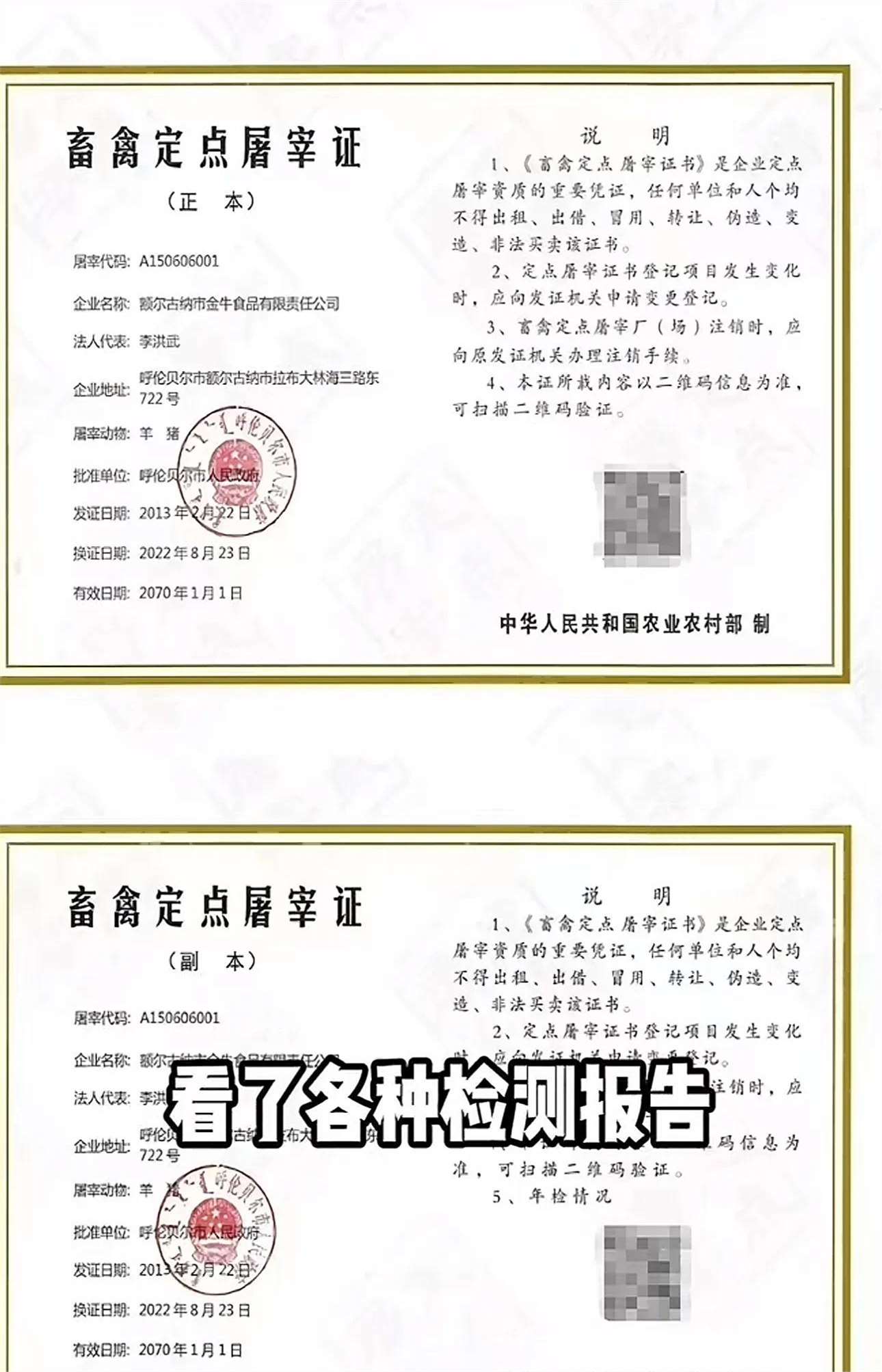 李维刚事件后续,视频道歉谈赔偿,好友为他声援,消费者放弃赔偿