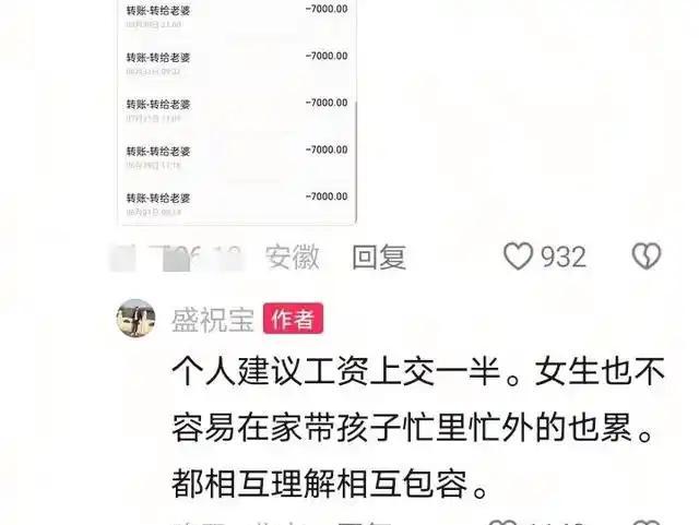 燕冬萍前夫盛祝宝现身透露现状,后悔全部上交工资