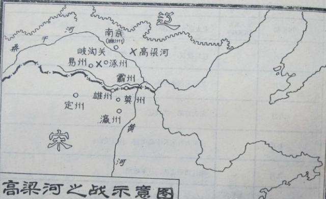 事若反常必有鬼:高梁河之战中赵光义连夜出逃的秘密,被我破解了