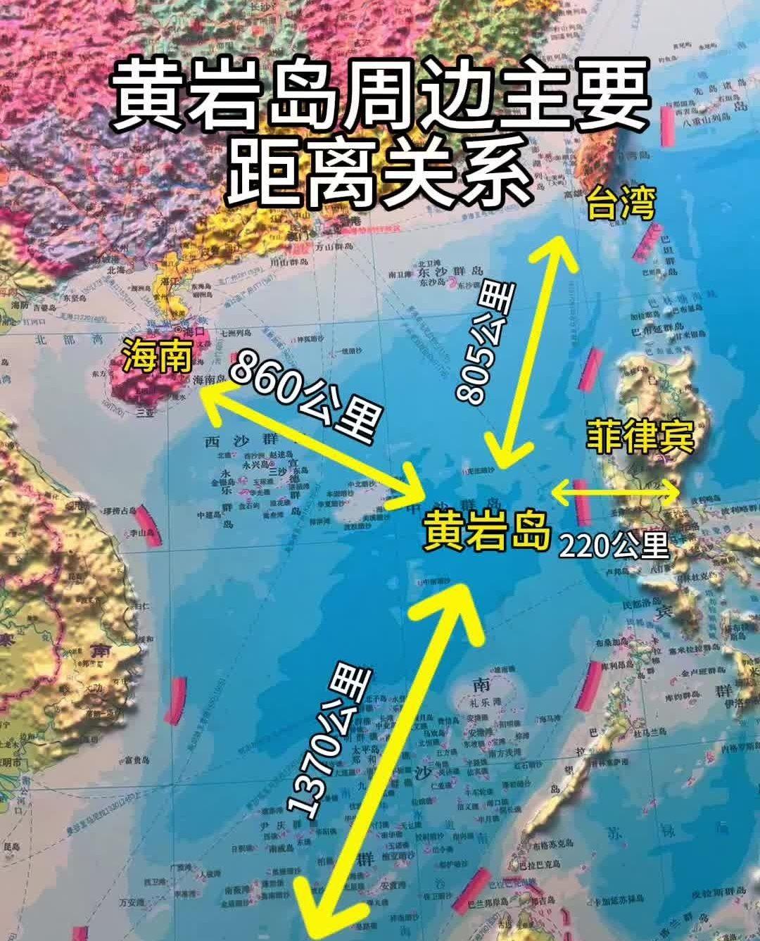 菲律宾在南海划定禁区并举行军事演习