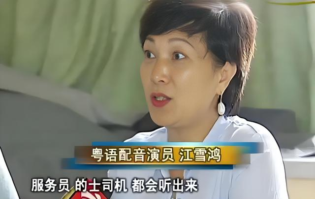 珠江台《630新闻》最红主持:陈少辉江雪鸿退休多年,徐洁挑大梁